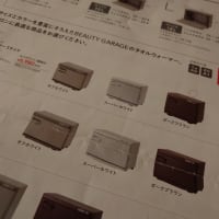初めてと言うものは…