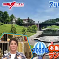 住んでよかった街ランキングBEST100