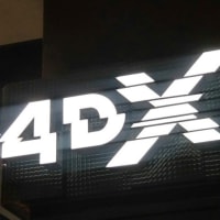 「F1/エフワン」4DX鑑賞！面白かったけど・・寒いし飽きるし疲れる？！
