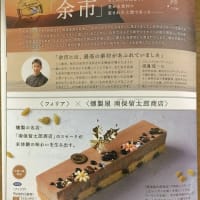 クリスマスケーキ２０１９　P２　フィリア
