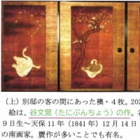 「大地主・市島邸の物語　67」　大正13年・小作調停法・羽越線全通・市島の林町別邸