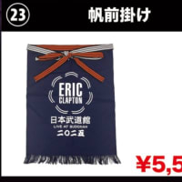 日本公演パンフレット