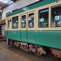 極楽寺車庫