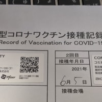 goo ブログ