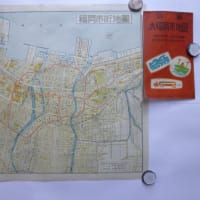 H-181 広島市街地圖 大正9年 - 新日本古地図学会 H-181 広島市街地圖 大正9年 - 新日本古地図学会
