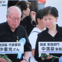 ２０２５年度（令和７年）６月２３日 沖縄戦没者追悼式（ＮＨＫ放映より）