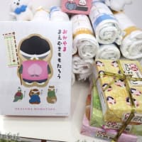 リアス式海岸、リアス海岸。高床式倉庫、高床倉庫。さあ、正しいのはどっちかな？
