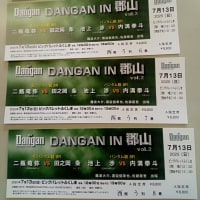 DANGAN IN 郡山