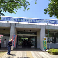 道の駅スタンプラリー