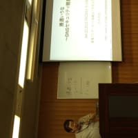 オープンソースカンファレンス2013 Nagoyaに行ってきた