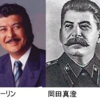 霊感ヤマカン第六感
