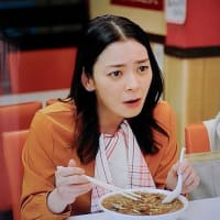 ドラマ『しあわせは食べて寝て待て』"土居志央里" は何処にいた!