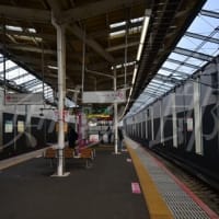 新京成線各駅　前編