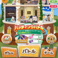 ジョジョピタ タワーバトル攻略 みっきーのひとりごと