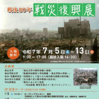 2025年7月6日(日) 高を括って失敗の一日😓
