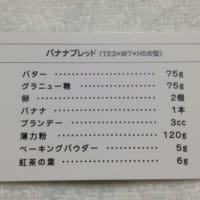 春野さん25th Anniversary～SNイベント～