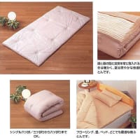 多層式健康パッド　キャメル入り１５層式　／シングル