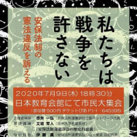 ｐｅａｃｅ ｍａｒｋｅｔ のせ 5月26日 ピースアクション 茨木