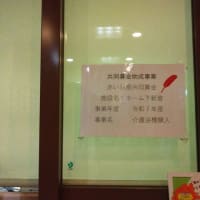 介護浴槽が新しくなりました！