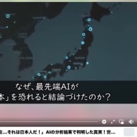 ​​死んだふり【偽装死】2025/07/08