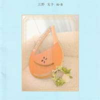 アジアの国からの楽譜注文！