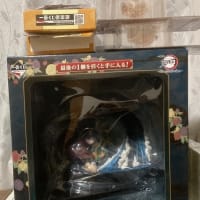 一番くじで…😅