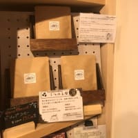 建築に関する本のフェア開催中　魚ん町プラス内いっぽのたね