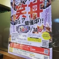 【新宿南口】海鮮丼が絶品？！おすすめカフェバー