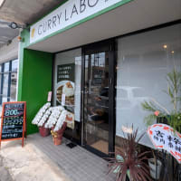 【岐阜市 CURRY LAB72(カレーラボ72)】5/30オープンの新店！72時間かけて仕上げるこだわりのカレー専門店🍛
