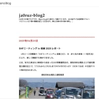   Hatena blog に  移行しました。