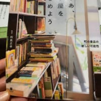 備忘録