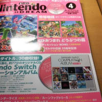 ニンドリ4月号