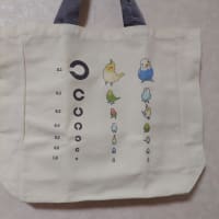 小鳥なグッズ