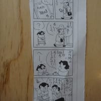 歩数計の「数値」に囚われ過ぎるのもどうかと思いつつ…