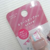 クツワ カラースタンプペン「クルロ」