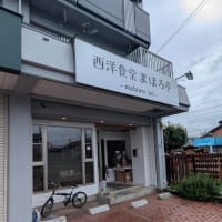 【岐阜市 西洋食堂 まほろ亭】6/25スタート！洋食屋のこだわりモーニングが凄かった😍※朝ハンバーグやクロックムッシュもあるよ！