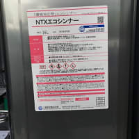 関西ペイント 自動車補修 調色配合データ 検索 石井塗料ブログ 関西ペイント 自動車補修 調色配合データ 検索 石井塗料ブログ