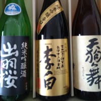 6/26  生徒さんからお酒いただきました。