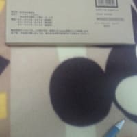 NEWSグッズ