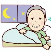 §2804   Pain・・！😭