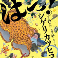 森は生きている』のもともとのロシア語タイトルは『12の月