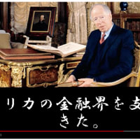 大勲位の偉業【クロロホルムと火炎放射器＝JAL123便】