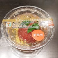 丸ごとトマトのサラダ