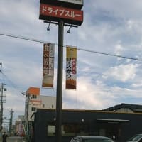 松屋＠牛バラ焼丼