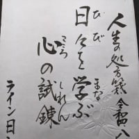 かなぐり捨てる
