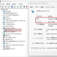 GeForce Security Update ドライバー バージョン 475.06 WHQL がリリースされました。