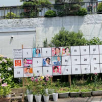 川崎市岡上付近の急坂を巡る③