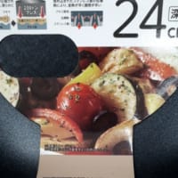 これを買ってぼくが使うときは