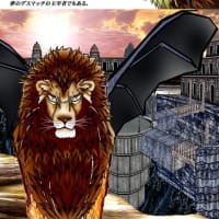 獅子王バーバリライオン 夢のデスマッチの主催者 修羅地獄陸の王 鷹戦士学園 Japanese Manga 当ブログはリンクフリーの格闘漫画です