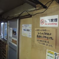 木曽駒ヶ岳　⑥　 2015.06.28～　「231」
